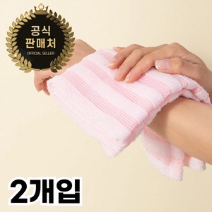 에끌라홈 부드러운 일본 저자극 샤워타올, 1세트, 핑크, 2개입