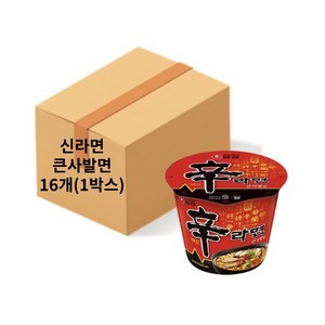 신라면 큰사발면 114g, 16개