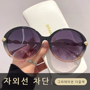 베랄룰 여성 패션 금테 메탈 오버사이즈 편광 골프 여행 선글라스 F-21