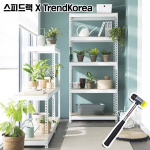 스피드랙 강화합판 500*400 전체 최신형 trendkorea 베스트아이템 무볼트 철제 조립식 앵글 선반 다용도 베란다 수납 창고 정리, 900(높이)_4단, 화이트(MDF 강화합판), 1개