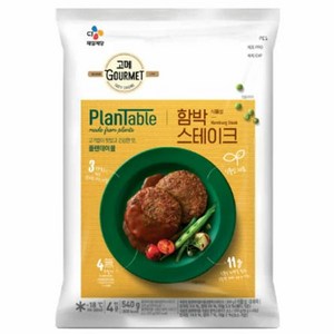 CJ 고메 플랜테이블 함박스테이크 540G, 1개