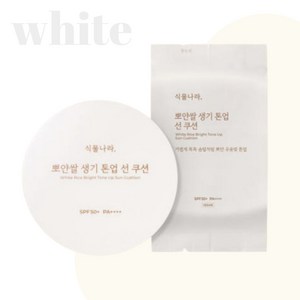 식물나라 뽀얀쌀 선쿠션 본품+리필, (신형뽀얀쌀)뽀얀화이트 + 리필, 15g, 1개