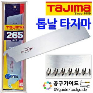 TAJIMA(타지마) 공구가이드 타지마 TAJIMA 도스키 톱날 GNB-265 목공용 교체용, 1개