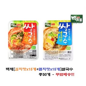 백제 쌀국수 멸치맛15개+김치맛15개 한박스, 92g, 30개