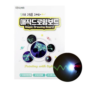 미정아트 매직 드로잉 보드, 혼합색상