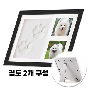 서온리 영원히 우리아이 기억하게 강아지 고양이 손 발 자국 셀프 도장 조형물 키트, 블랙프레임, 1세트