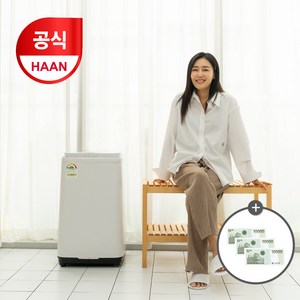 한경희 소형 미니세탁기 3kg 아기 속옷 양말 걸레 통돌이 삶는 세탁기