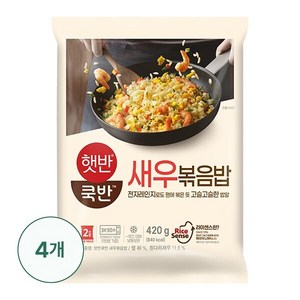 [CJ] 햇반쿡반 새우볶음밥 420g X 4개, 210g