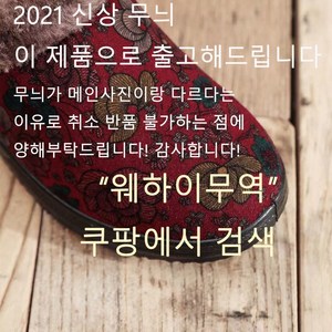 여성용 플라워 겨울 방한 신발