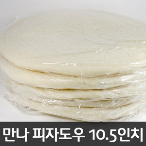 피자 도우 10.5인치 (약25.5cm/5장), 900g, 1개