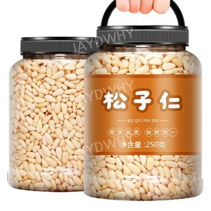 중국산잣 손으로 벗긴 동북잣 대용량 1000g, 1kg, 1세트