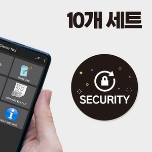 CUID 스티커 태그 MCT UID 출입문 공동현관 도어락 출입, 10개, CUID 태그 블랙 (No.80T) 10개