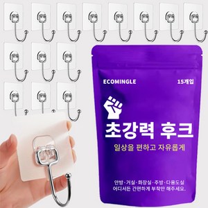 승원리빙 초강력 무타공 벽걸이 후크 걸이, 투명, 15개