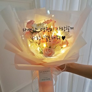 LED 레터링 꽃다발 비누꽃 졸업식 비대면 프로포즈 기념일 여자친구 선물 조화 장미 입학식 100일 축하 어버이날 집들이 웨딩 카네이션 빼빼로데이, 살구핑크, 1개