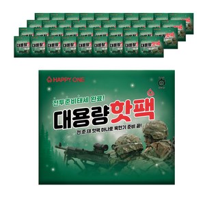 [국내생산] 전준태 대용량 핫팩 150g, 40개