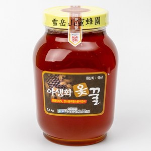 [꽃꿀100%] 야생화 옻꿀 2.4kg (탄소비-23.5이하/일벌이 꽃에서만 얻어온 꽃꿀100%)/설악산밀봉원/설악산허니팜), 1개