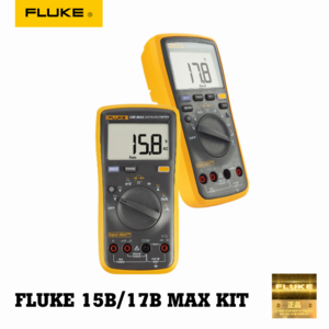 FLUKE 15B/17B MAX KIT 플루크 보급형 디지털 멀티미터 AC/DC 전압 전류 정전용량 저항 테스터, FLK-15B MAX KIT, 1개