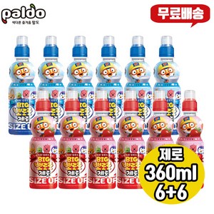 팔도 BIG뽀로로 제로 360ml 총12개/밀크맛6 + 딸기맛6/무/배/사이즈업, 1개