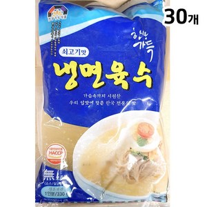 HACCP 무보존료 쇠고기맛 한상가득 냉면육수 대용량 식당 업소용, 30개, 330g