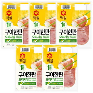 CJ 구이한판오리지널햄60g 5개, 60g