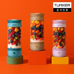 [투믹서] 휴대용 텀블러 믹서기 무스 헬시메이커 LK-TUM02, 모카 무스