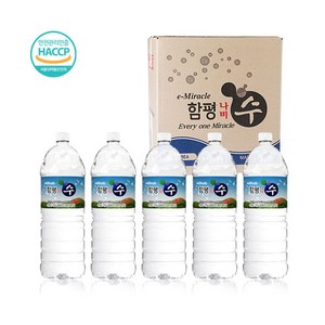 [e미라클] 세계 최고수준 미네랄 워터 함평 나비수, 2L, 9개