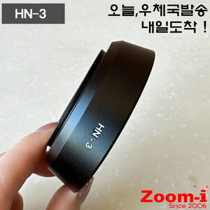 Zoom-i DSLR 니콘 HN-3 HN3 호환 금속후드 바이오넷 렌즈후드, 1개