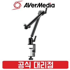 에버미디어 BA311 L 미니 마이크 암 스탠드 붐 관절 탁상용 방송용 거치대 스텐드 [사운드캣/정품], 1개