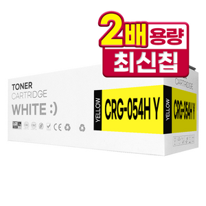 캐논 CRG-054 / CRG-054H 대용량 호환 토너 MF643CDW MF645CX MF641CW LBP621CW LBP623CDW, 1개, CRG-054H 대용량 노랑