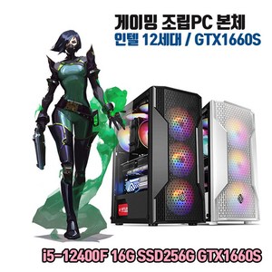 게이밍 PC i5-12400F 16G SSD256G GTX1660Supe 게임용 조립 컴퓨터 윈도우10 롤 배틀그라운드 로스트아크 발로란트 오버워치, 기본형