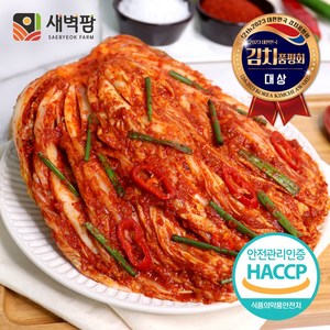 새벽팜 포기배추김치 2kg 3kg 5kg 10kg 국산 김치품평회 대상 참매실 새벽김치, 1개