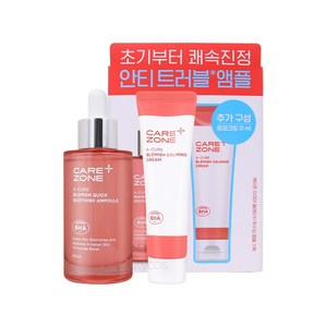 케어존 아큐어 블레미쉬 퀵수딩 앰플 50ml 기획, 1개