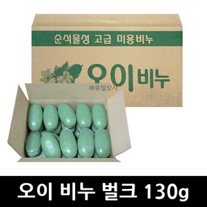 오이 비누 130g 벌크 벌크 대용량 세정 세안, 80개