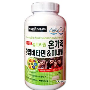 뉴트리원 온가족 종합비타민 미네랄 1500mg x 365정, 1개