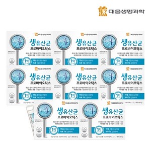 대웅생명과학 [대웅생명과학] 생유산균 프로바이오틱스 8박스/8개월분, 60g, 8개