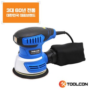 툴콘 목재 목공 125mm 전기 원형 사포 샌딩기 240W 속도조절 MCS-125, 선택없음, 1개