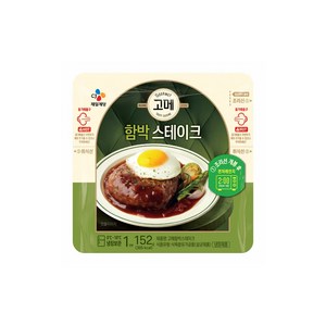 고메 고메함박스테이크, 152g, 10개