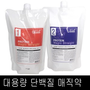 라샘 모웰 단백질 프로테인 매직 스트레이트 1300g (소량구매구성) 대용량 매직약, 1개, 1.3L