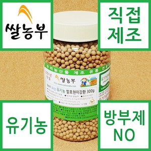 쌀농부 (국산) 유기농 현미김치환 유기농 발효현미강환 300g (무료배송), 1개