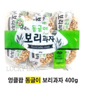 엉클팝 동글이 보리과자 강정, 400g, 1개