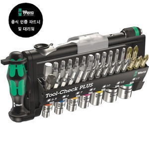 WERA/ TOOL-CHECK PLUS Special 툴첵플러스 스페셜 (056490S) 추가 비트 공급, 1개