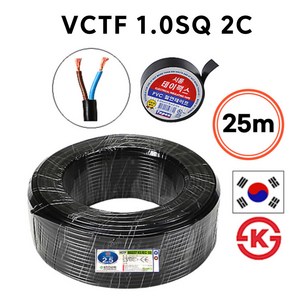 국산 VCTF 전선 연선 전기선 0.75SQ 1.0SQ 1.5SQ 2.5SQ 2c 3c 4c 25M, VCTF 1.0SQ, 1개