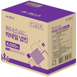 위너스 칵테일냅킨 4000매 카페 식당 천연펄프 내프킨 소량판매 갈색, 1세트, 4000개