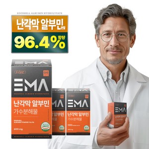 프리미엄 EMA 난각막 가수분해물 알부민, 3개, 60정