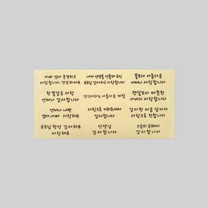 캔들바다 스티커 - 감사멘트 모음 ( 1장 12매입 ), 1세트