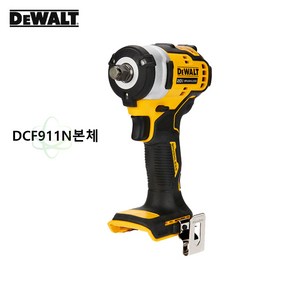 디월트 DCF911N 20V MAX 컴팩트 임팩트렌치 베어툴 BL, 1개