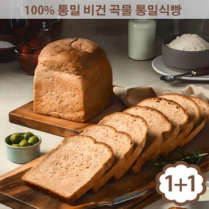 아침에 좋은빵 / (1+1) 100% 통밀 비건 통곡물 통밀식빵 630g, 2개