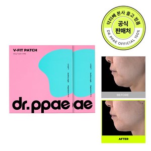 닥터빼 턱살제거 윤곽패치 V-Fit 브이핏 패치, 2개, 5개입