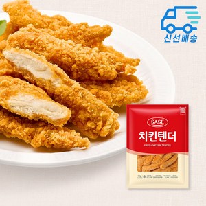 사세 치킨텐더, 1kg, 4개