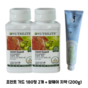 암웨이 조인트 가드 2개 (관절건강) + 암웨이 치약 (200g) 1개 [한진택배/무료배송], 200g